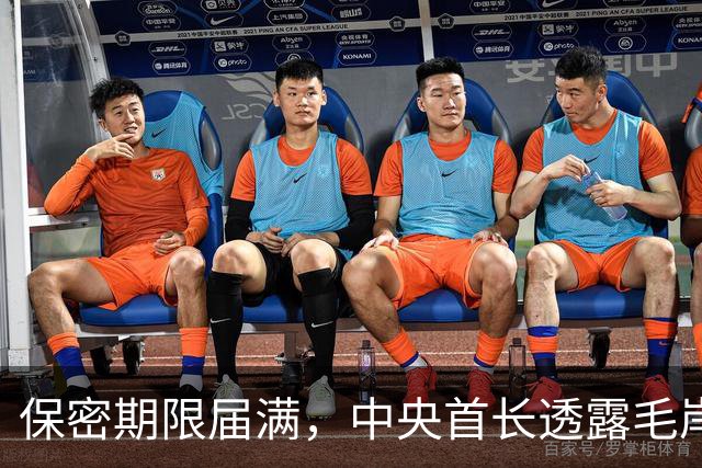 保密期限届满，中央首长透露毛岸英真相现可向外界公开了！